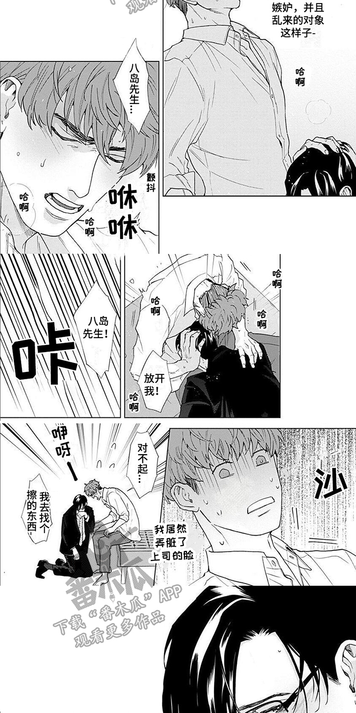 第5话2