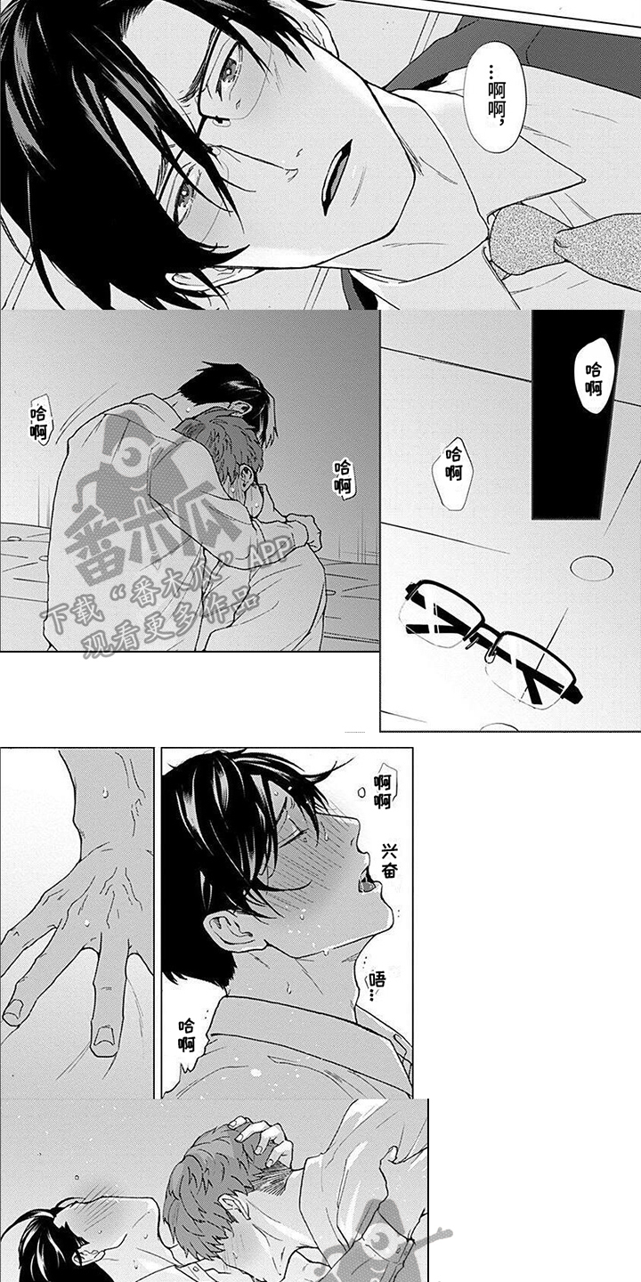 第5话4