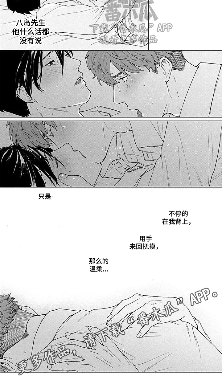 第5话17