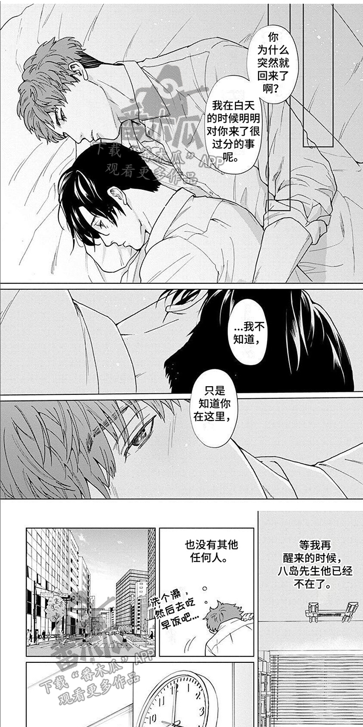 第4话0