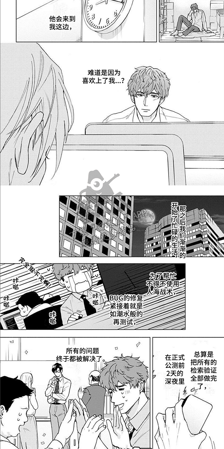 第4话1