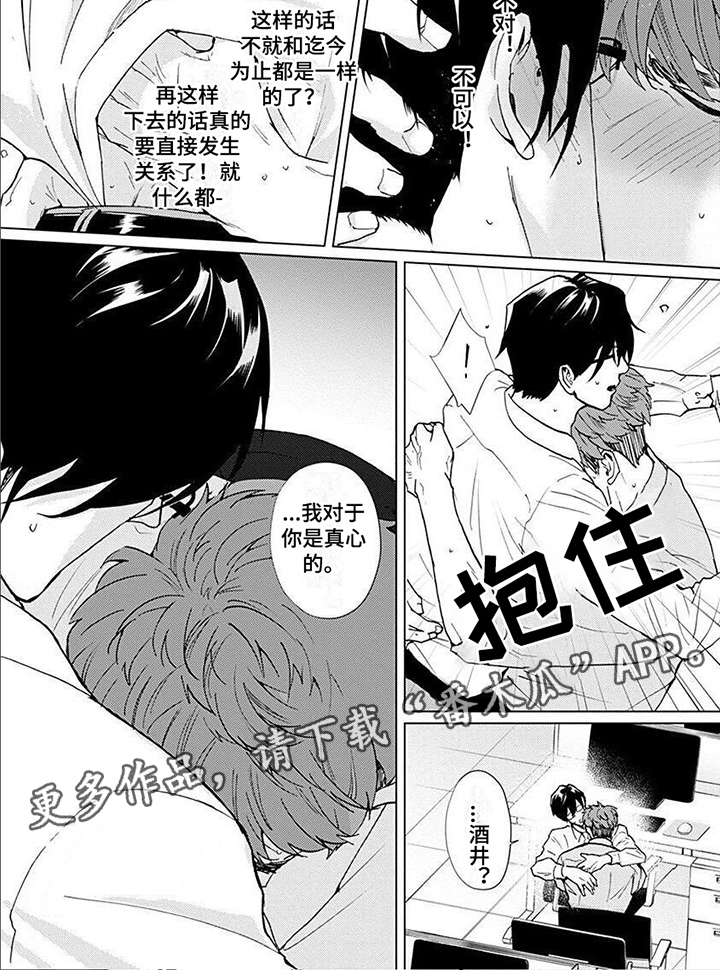 第4话5