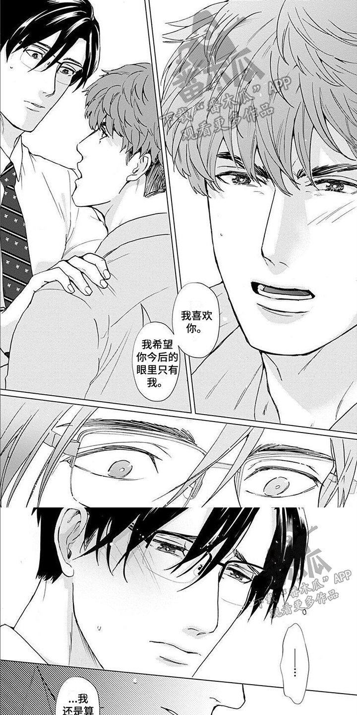 第3话0