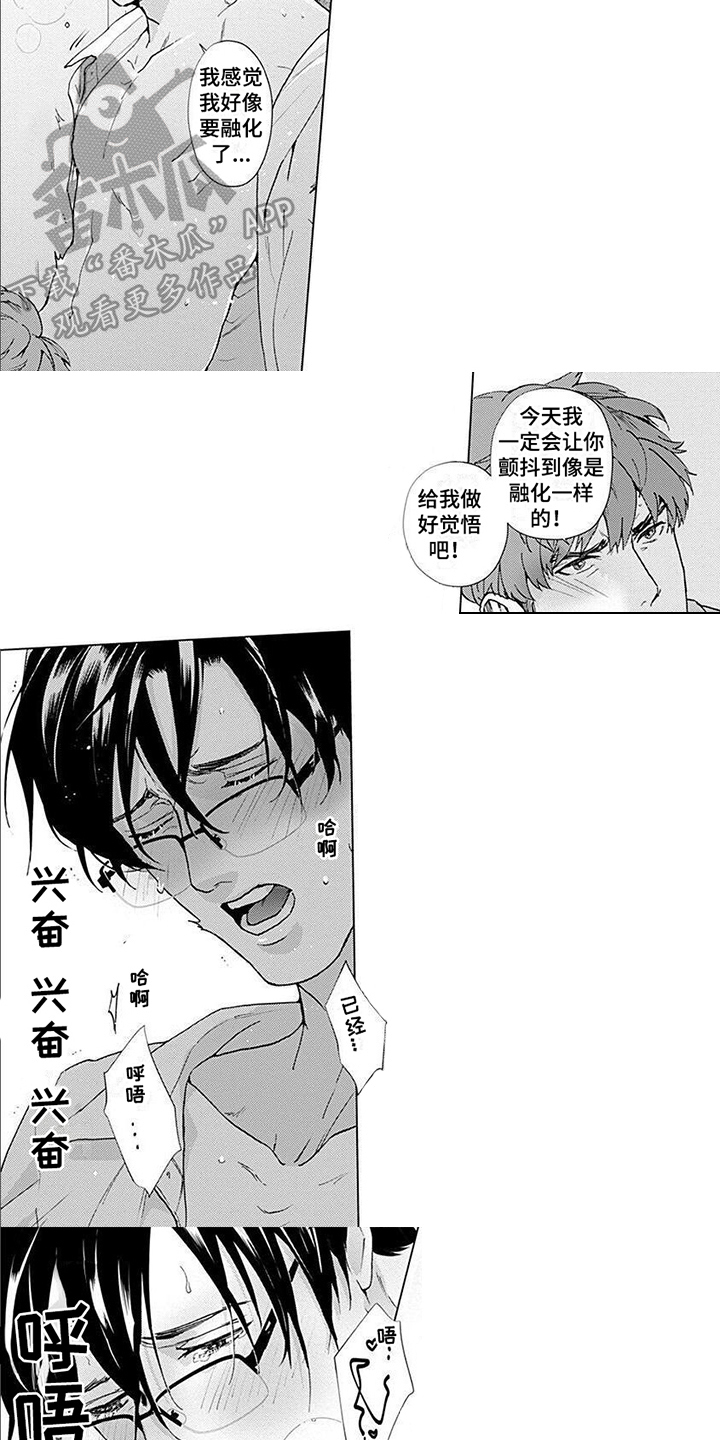 第3话4