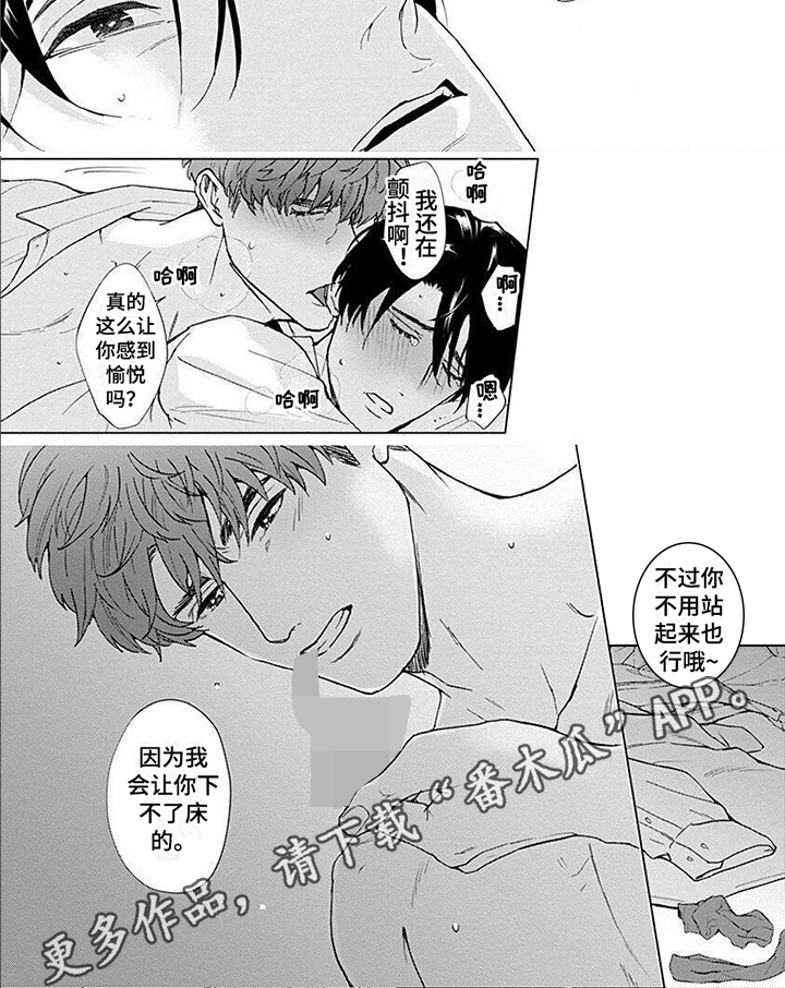 第3话12
