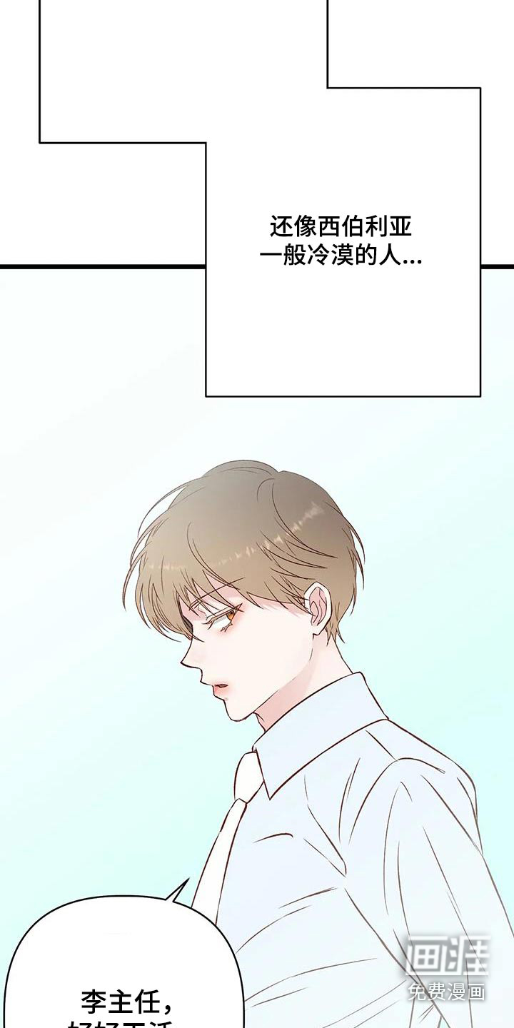 第54话1