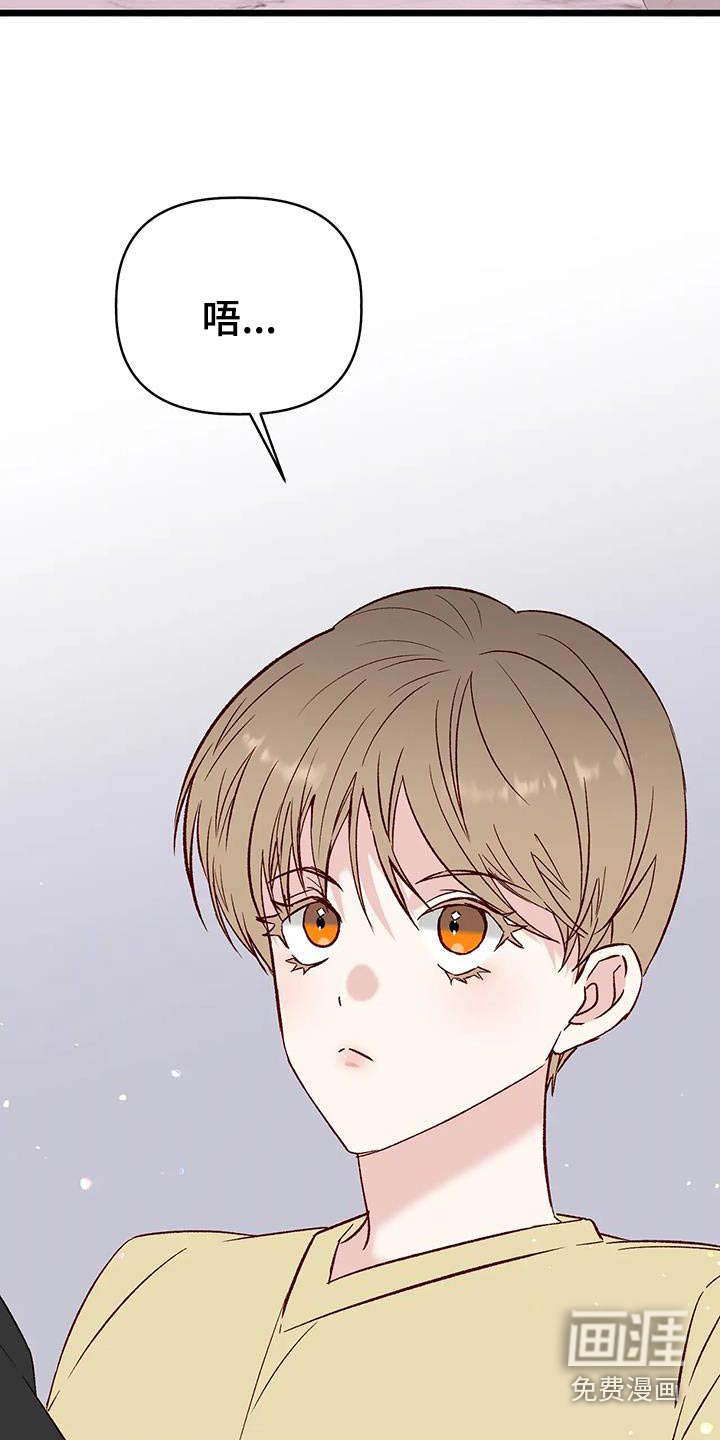 第54话11
