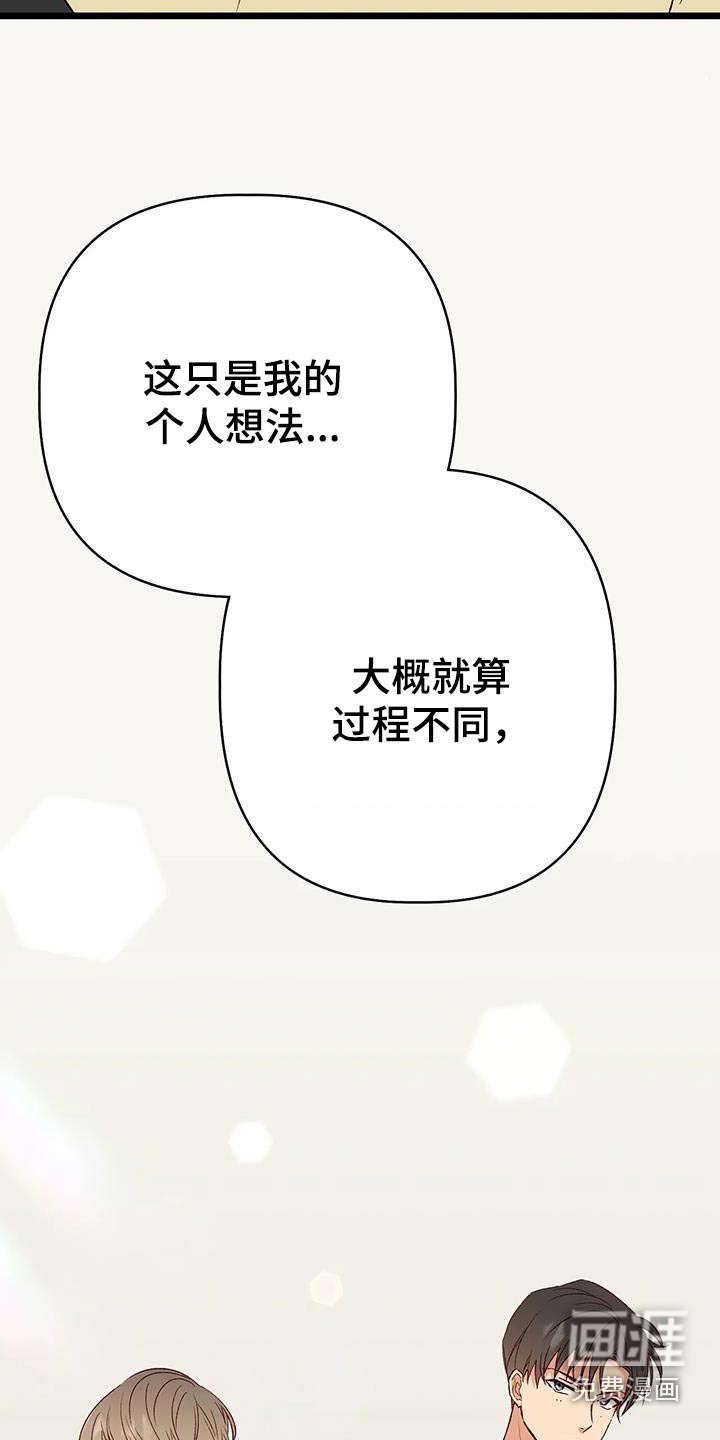 第54话12