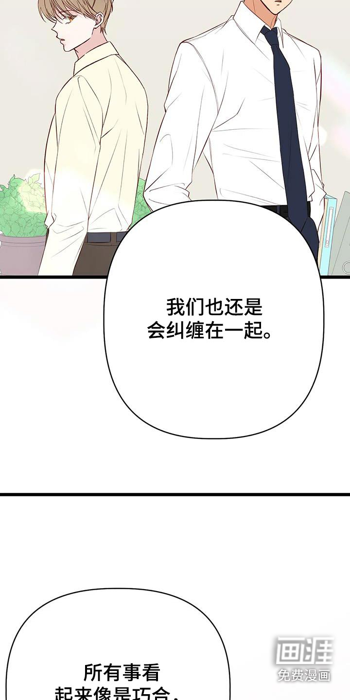 第54话13