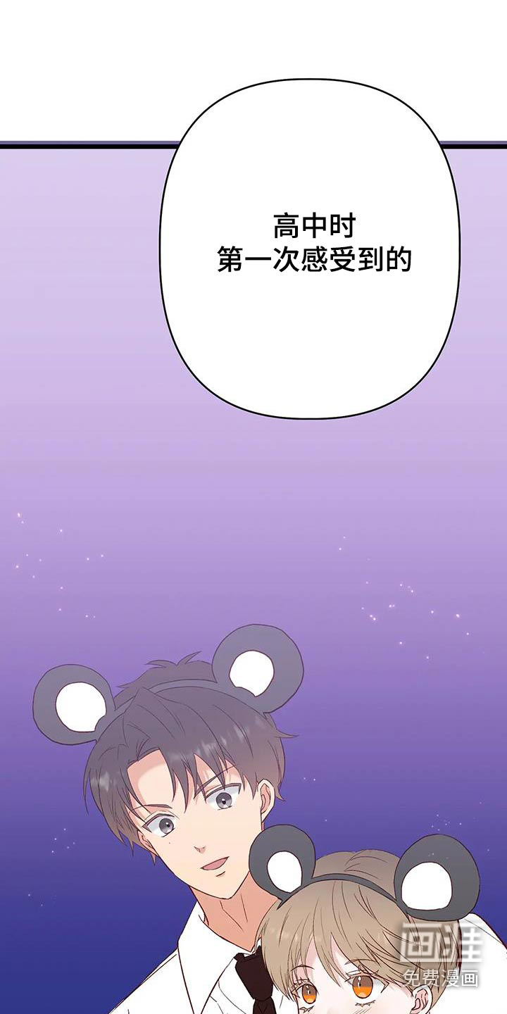 第54话15