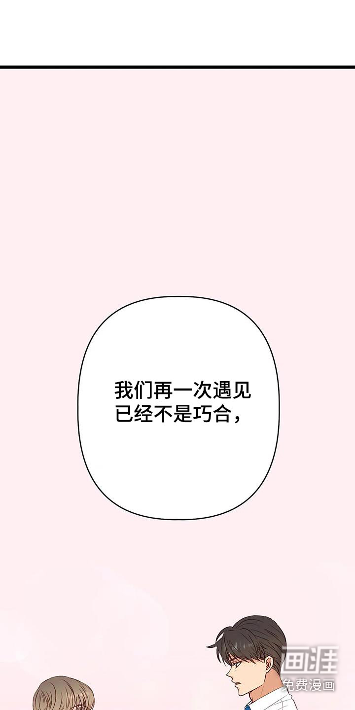 第54话17