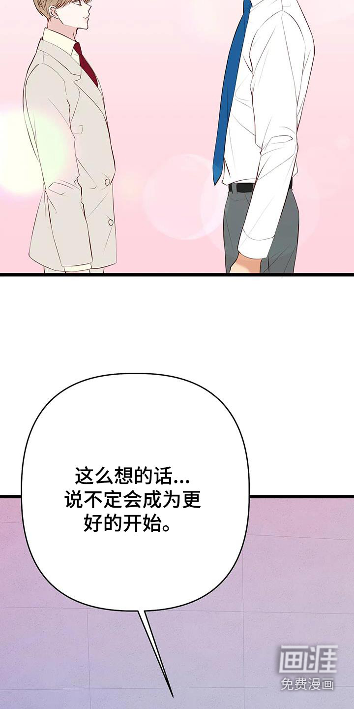 第54话18