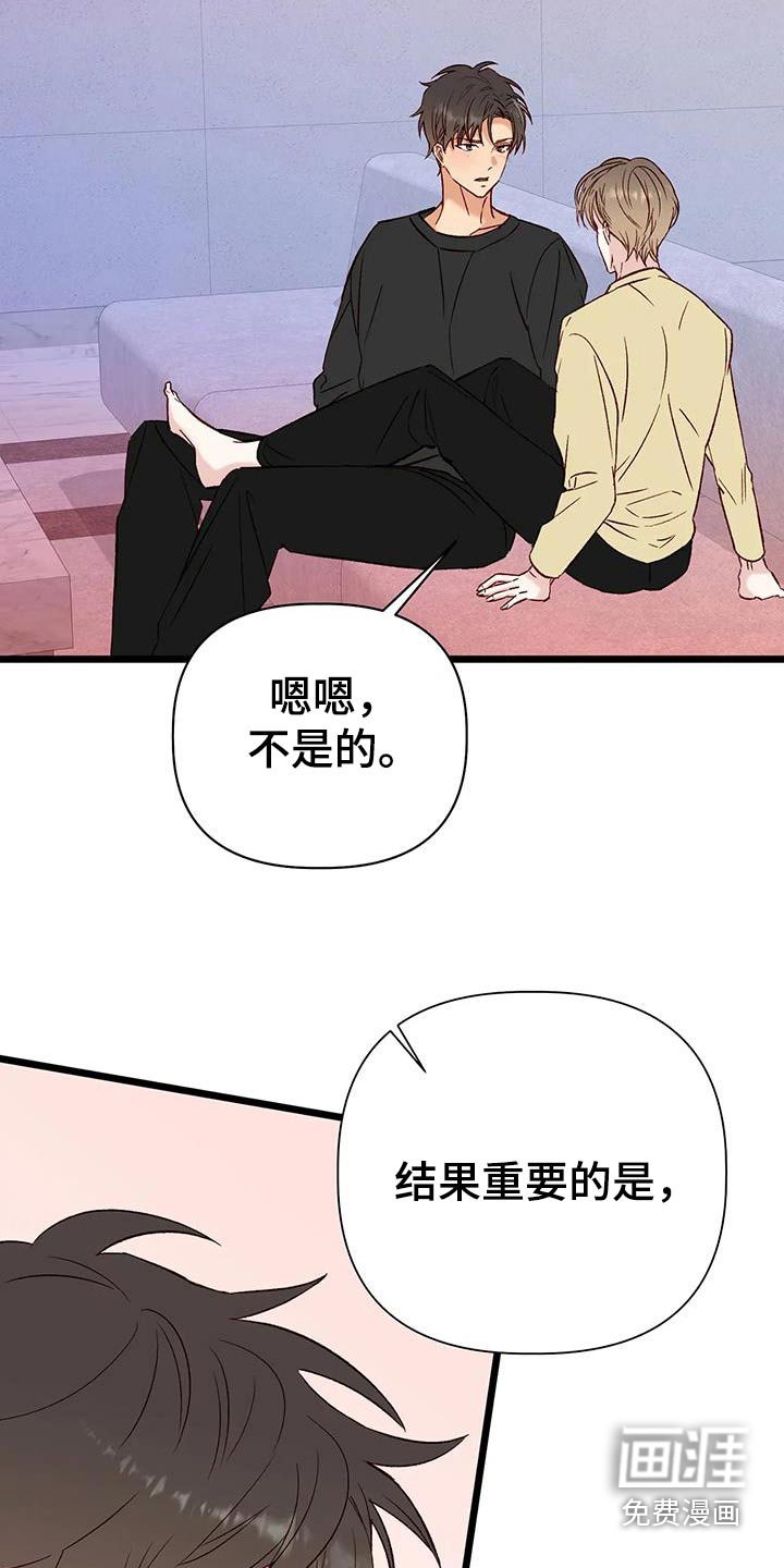 第54话19