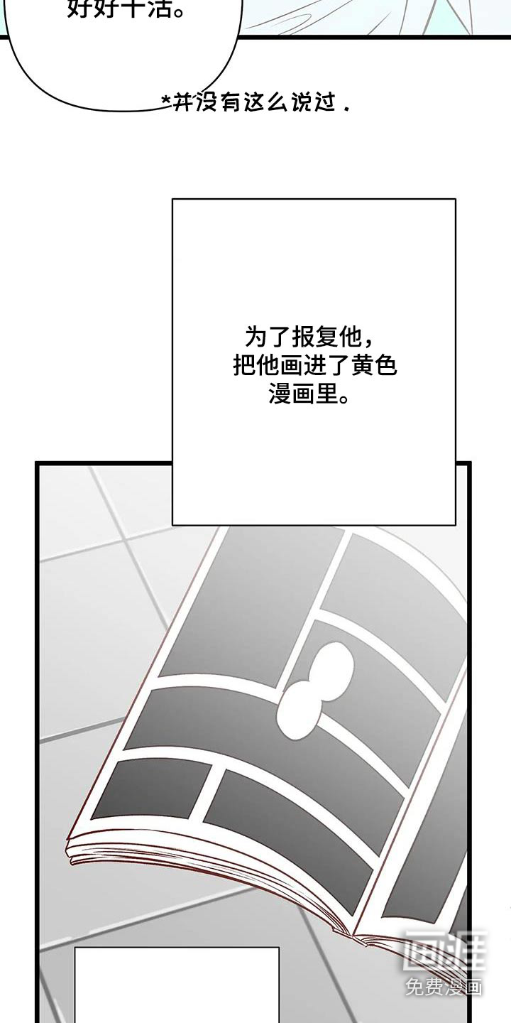 第54话2