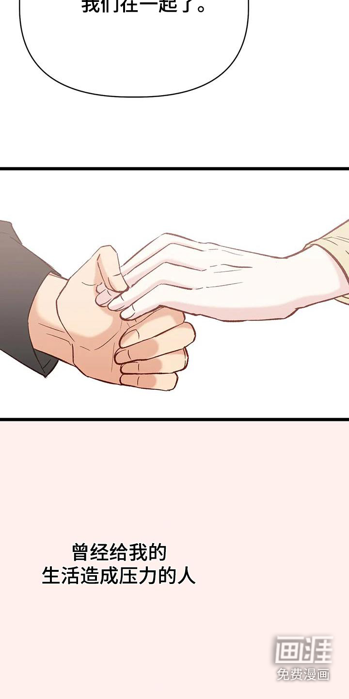 第54话21