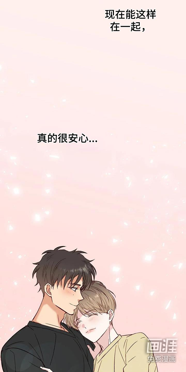 第54话22