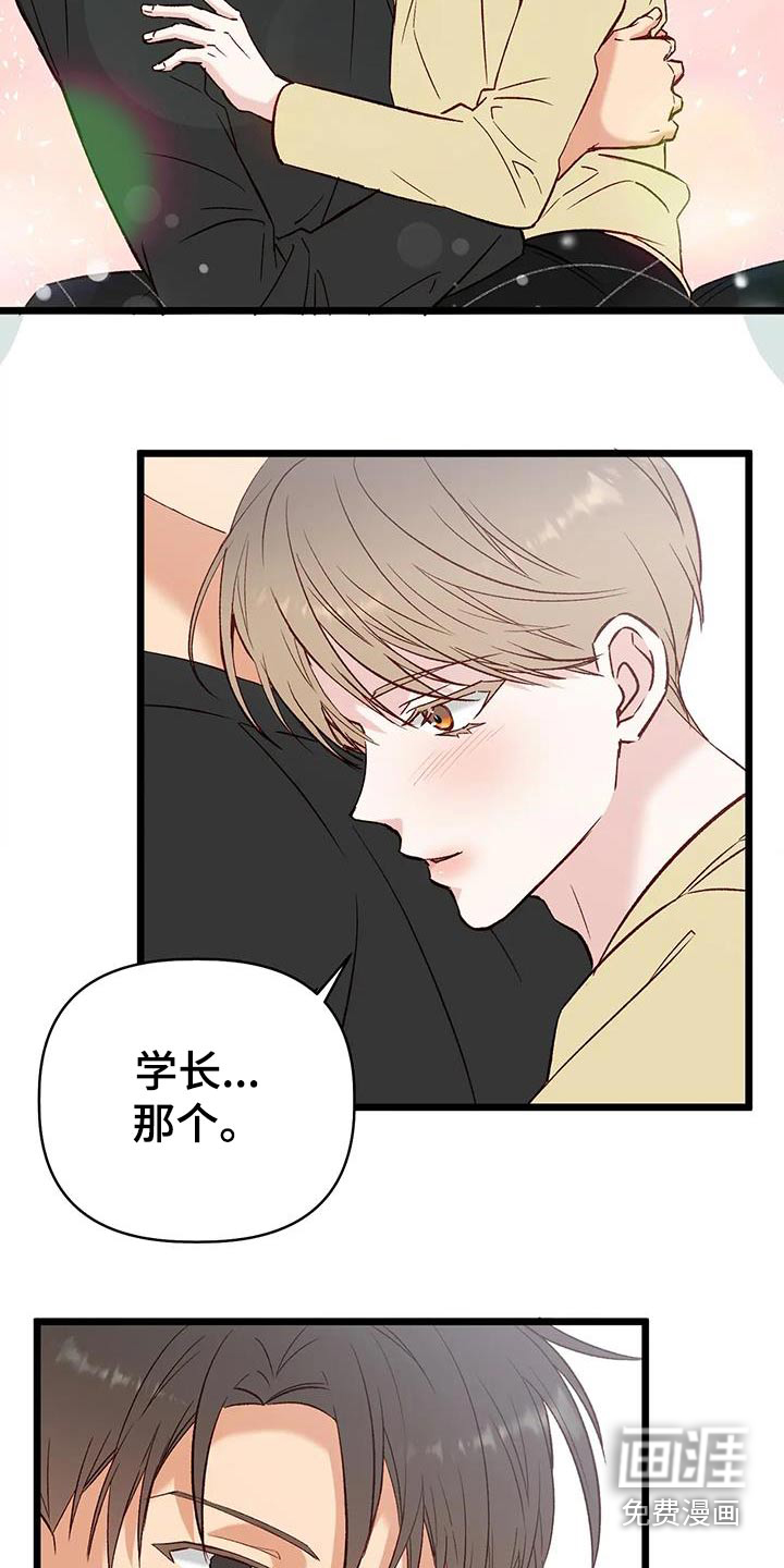 第54话23