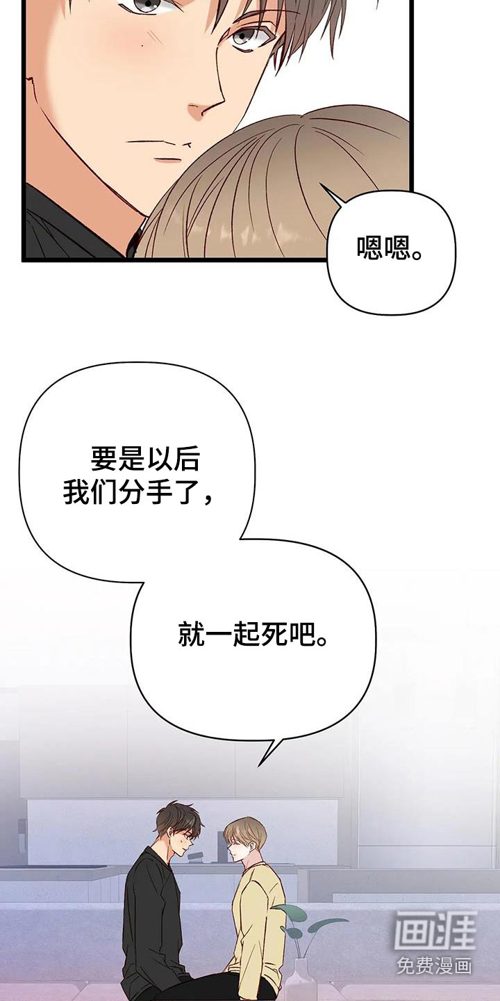 第54话24