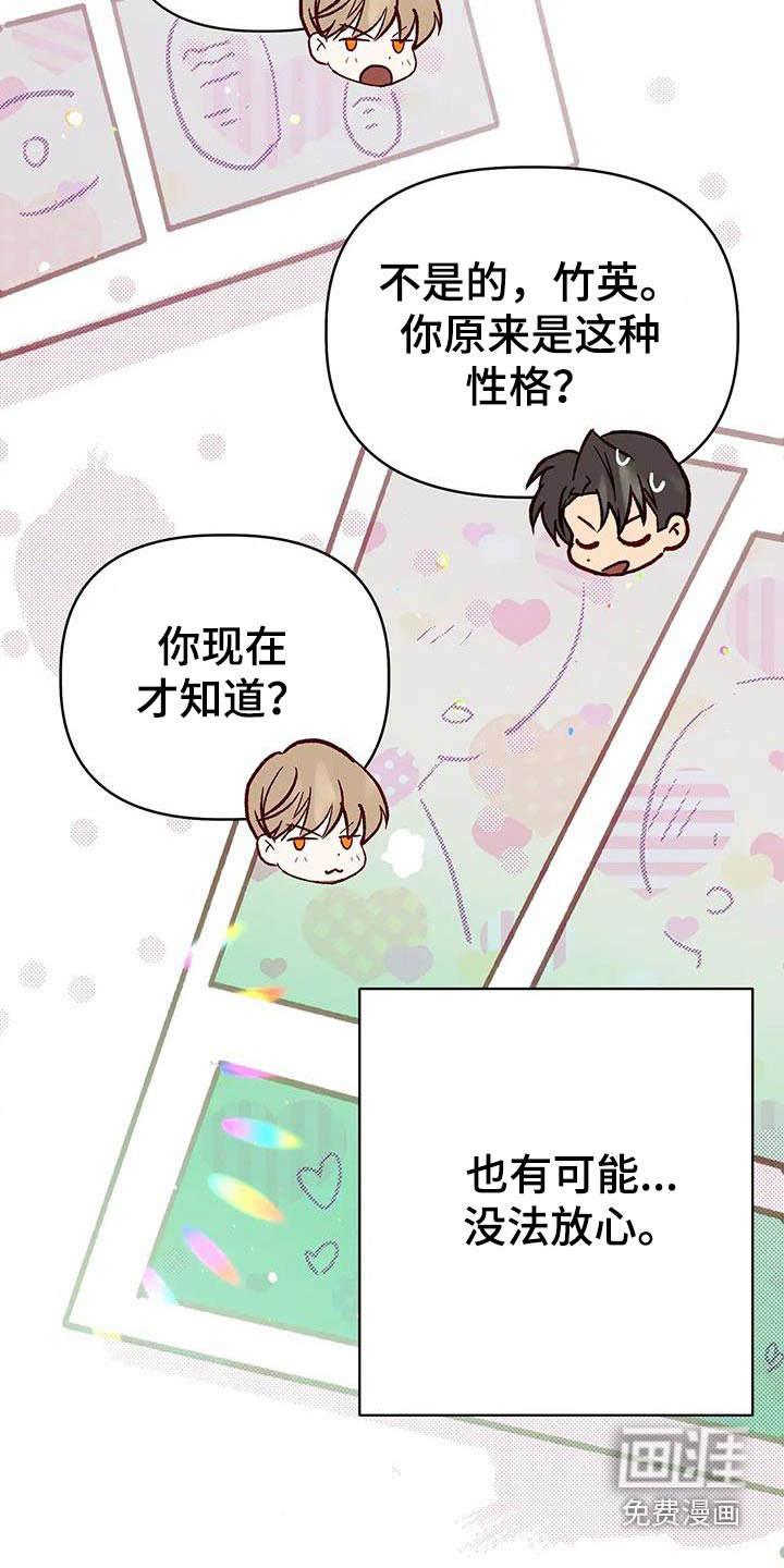 第54话26