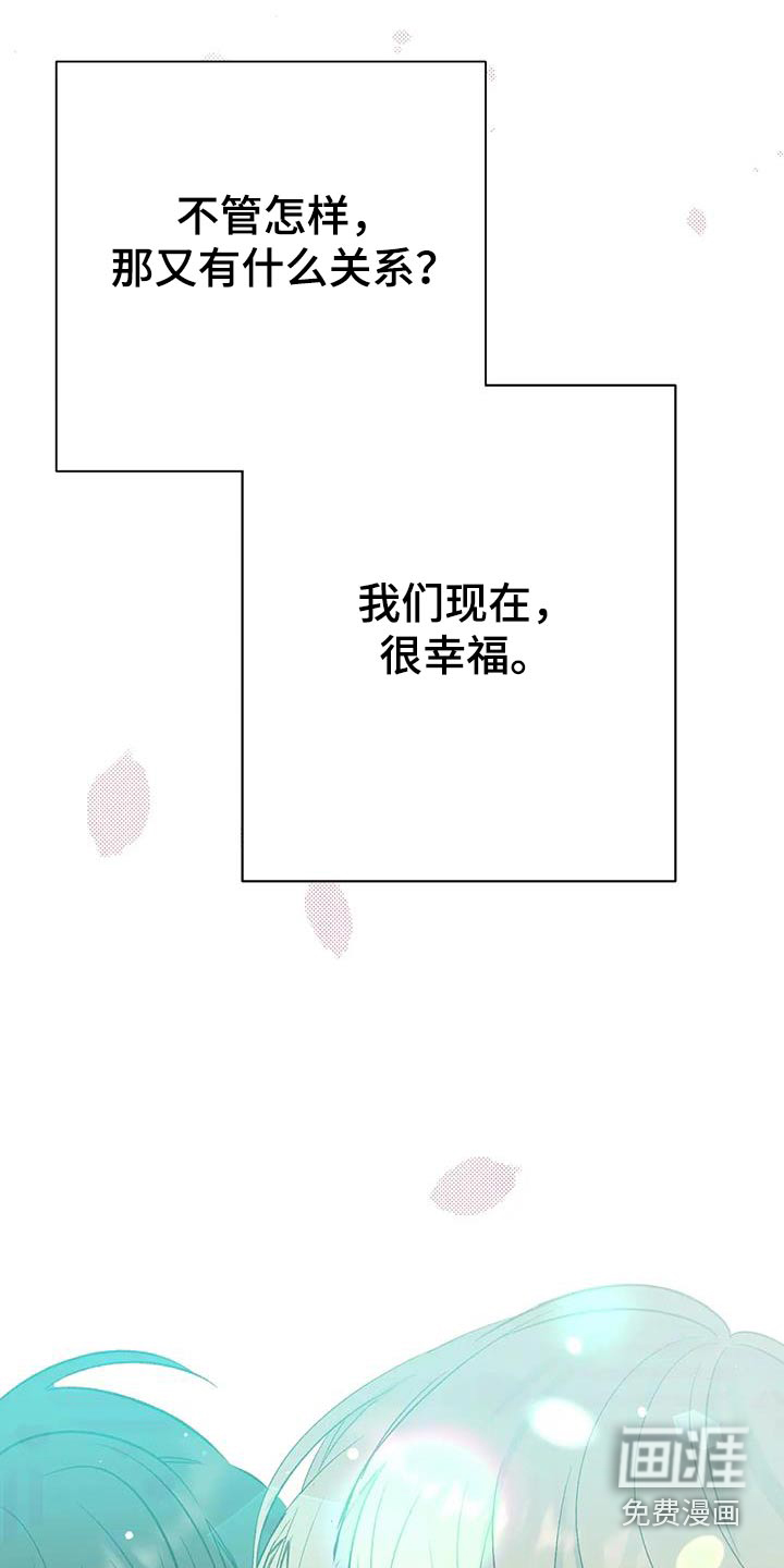 第54话27