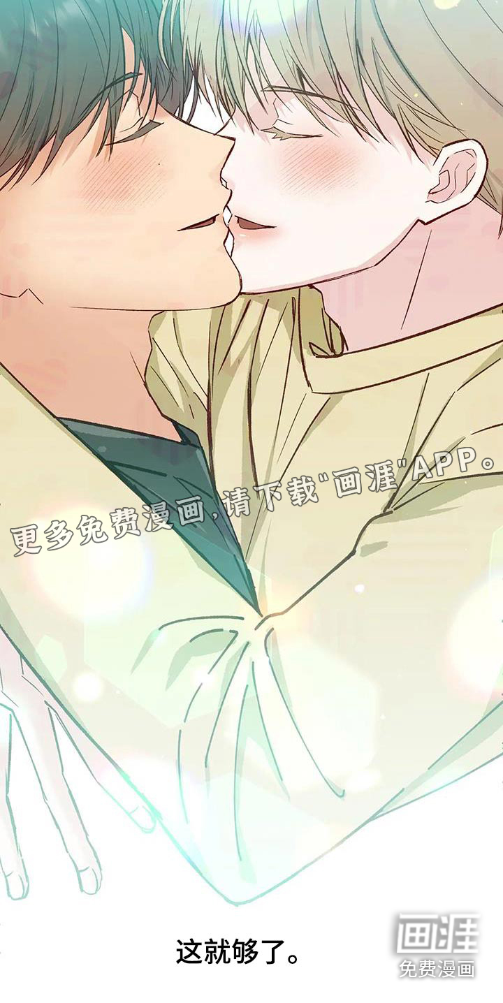 第54话28