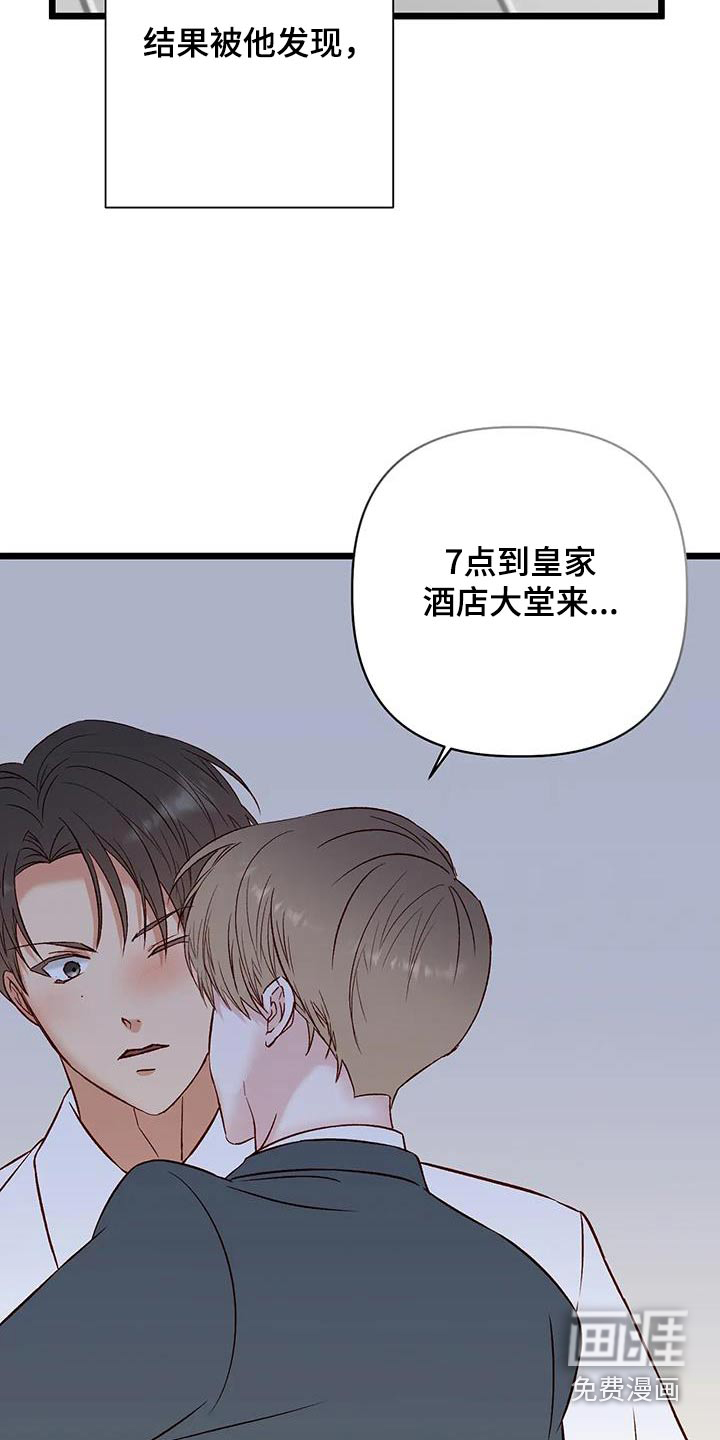 第54话3
