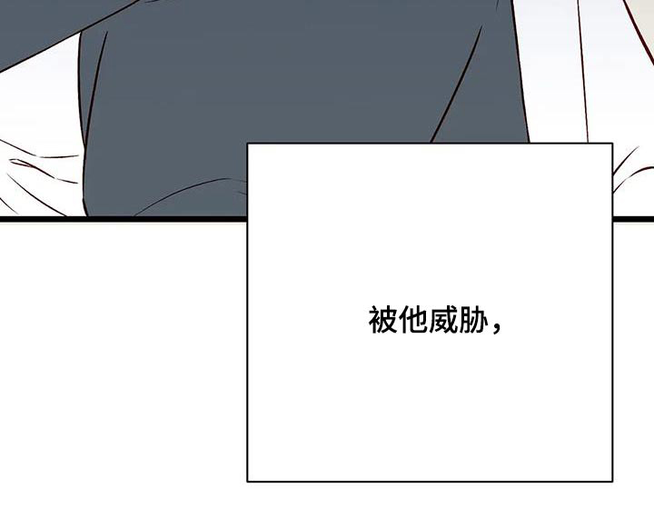 第54话4