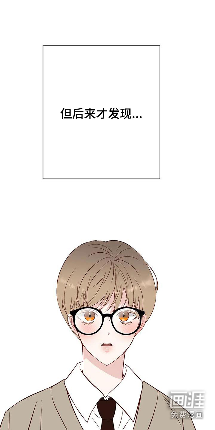 第54话5