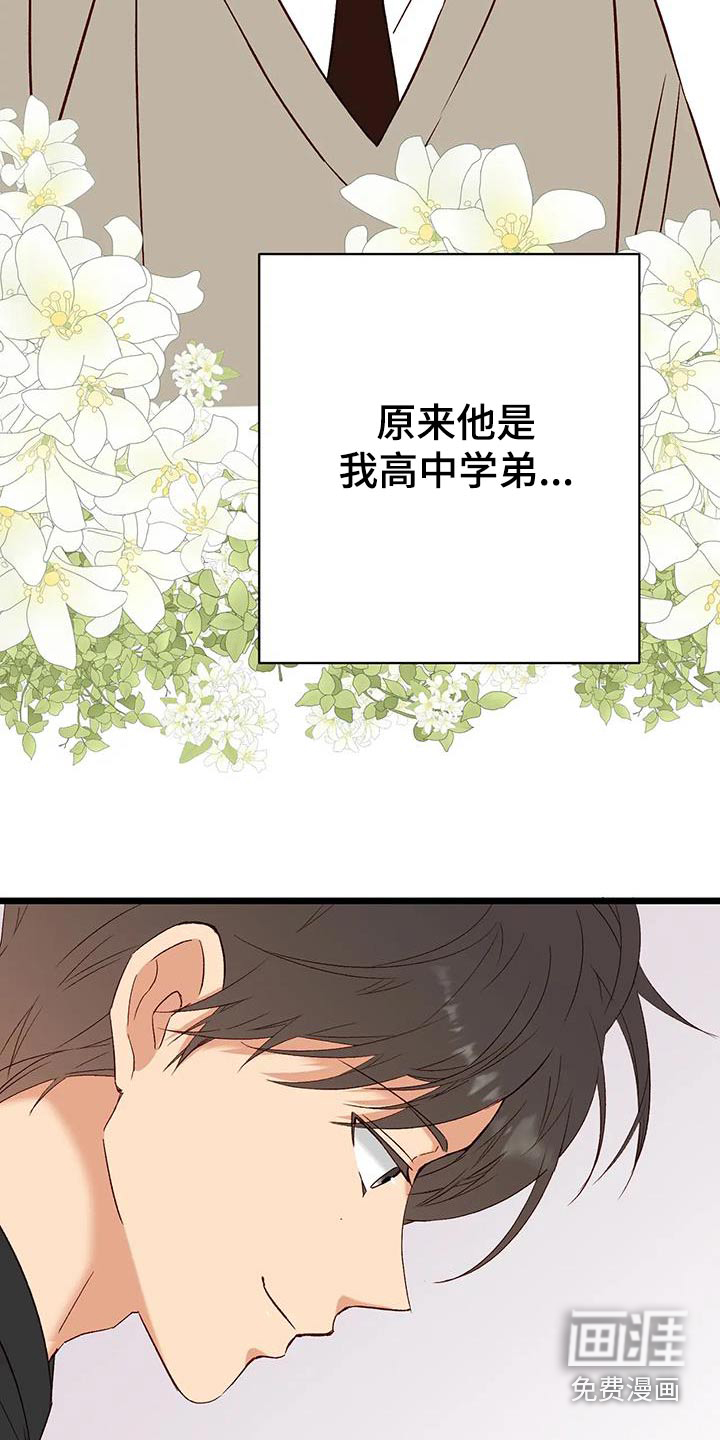 第54话6