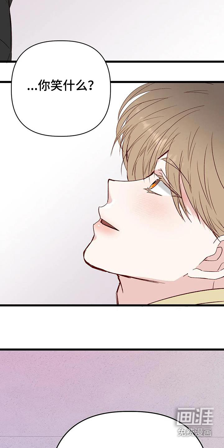 第54话7