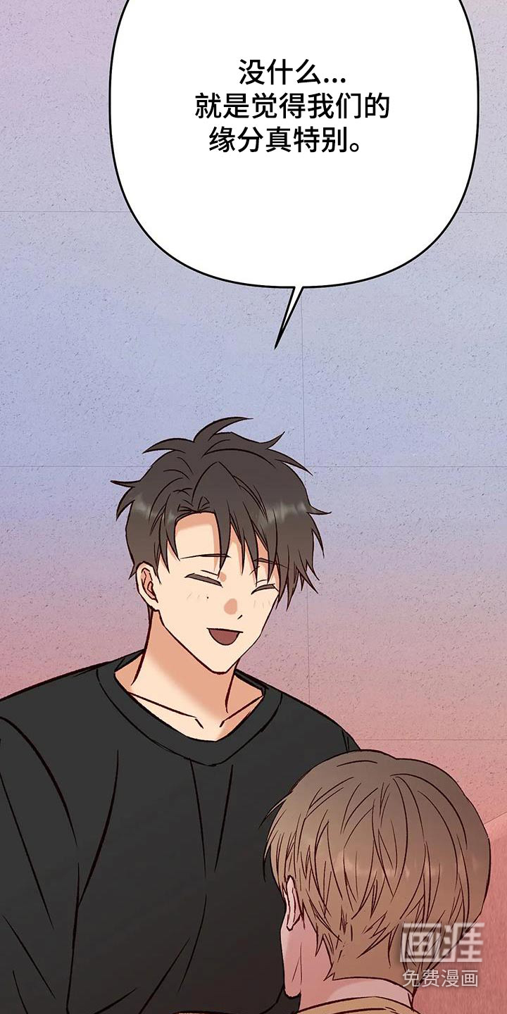 第54话8