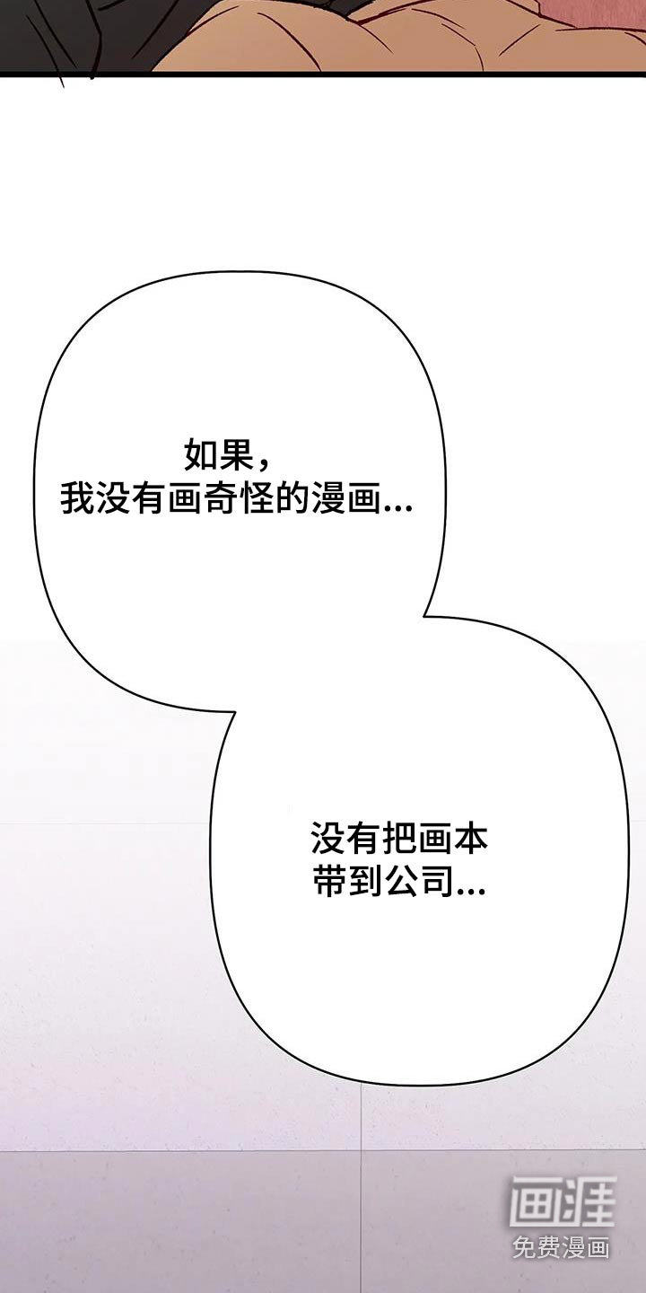 第54话9
