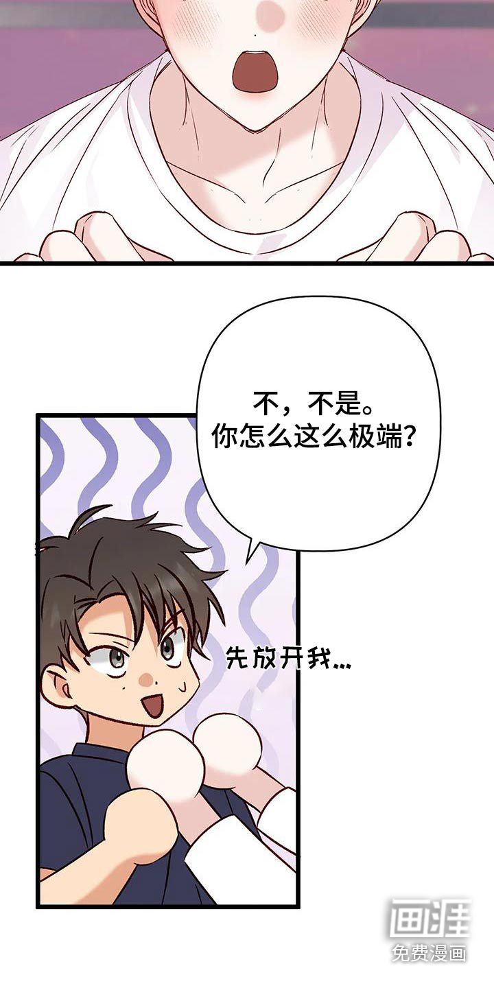 第53话1