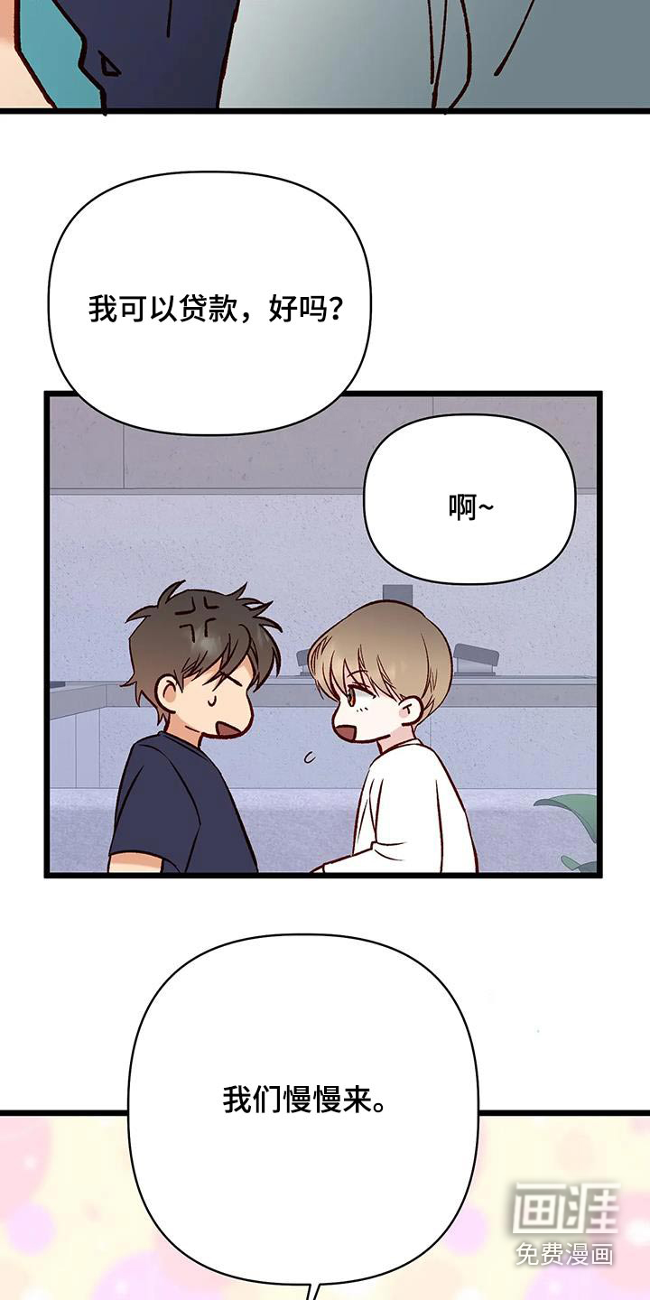 第53话11