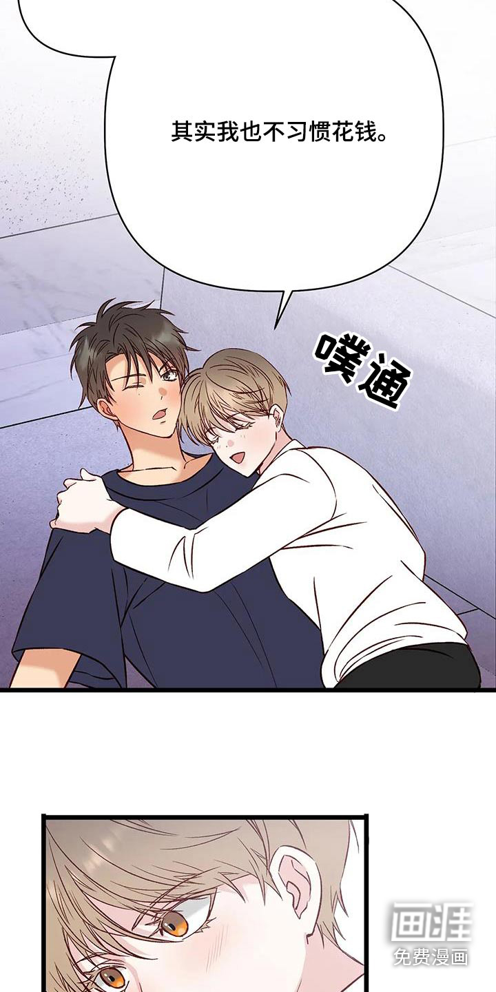 第53话13