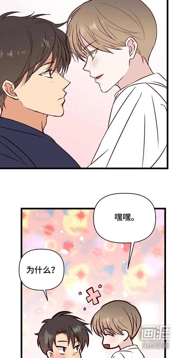 第53话15