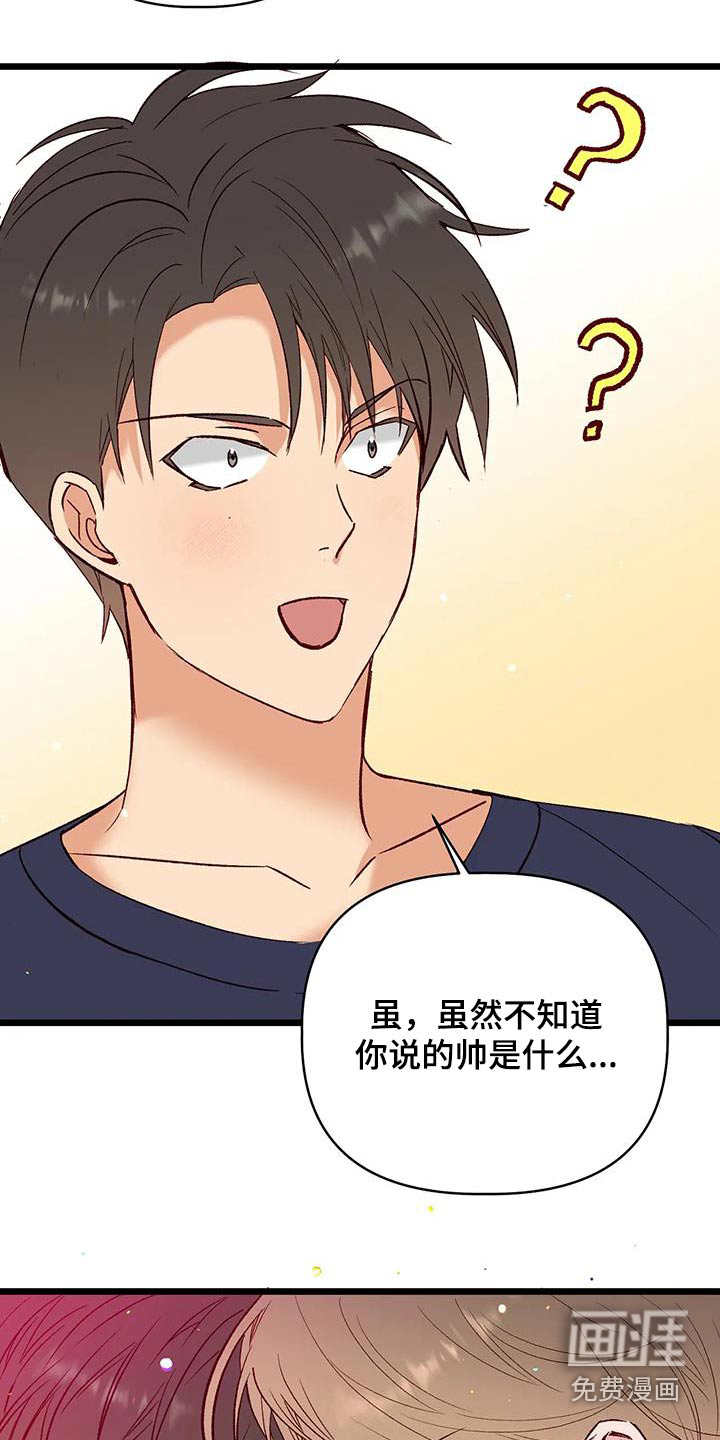 第53话17