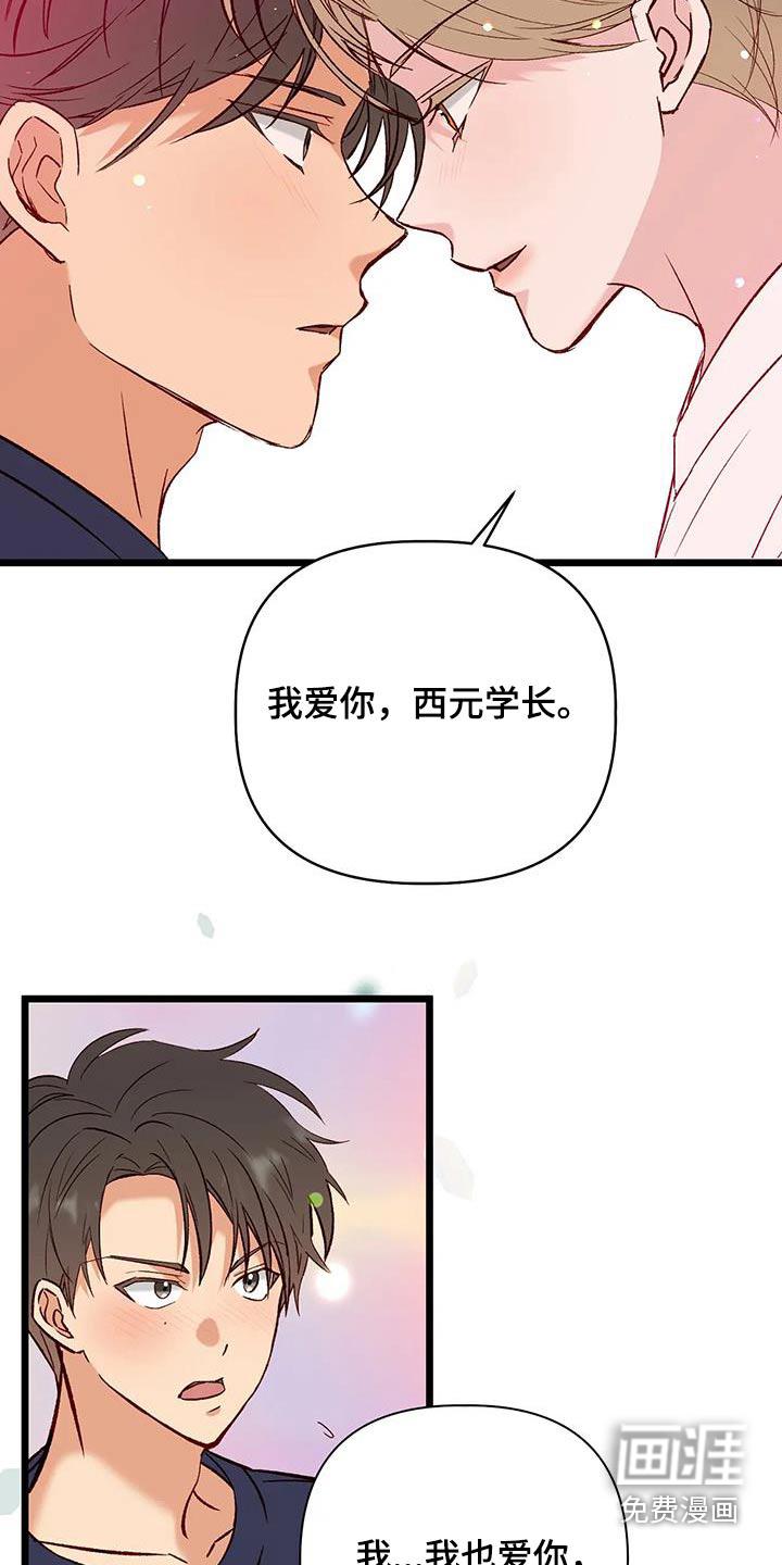 第53话18