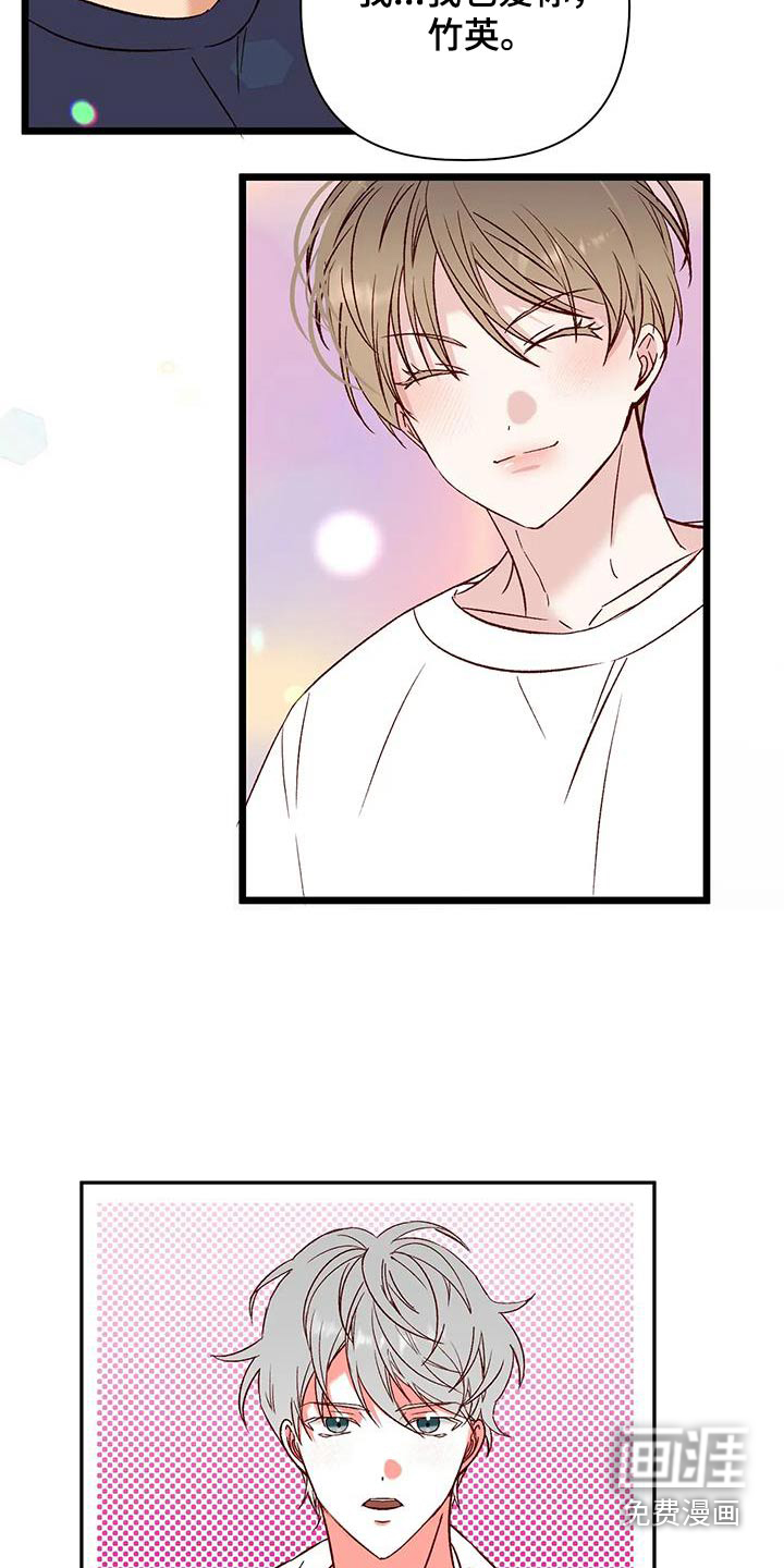 第53话19
