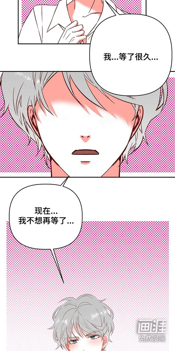 第53话20