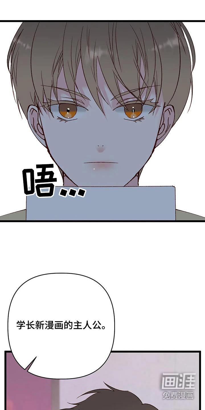 第53话22