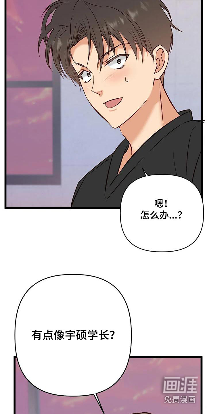 第53话23