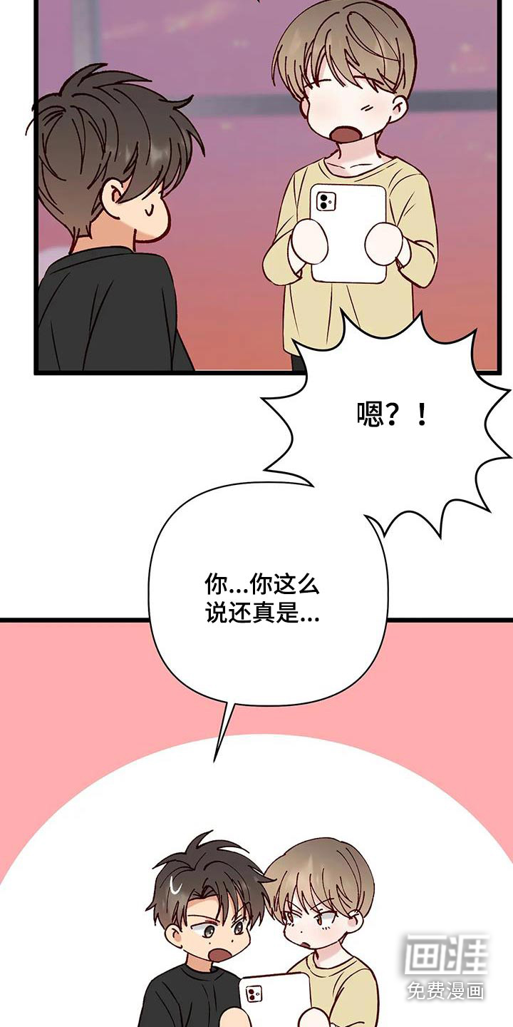 第53话24