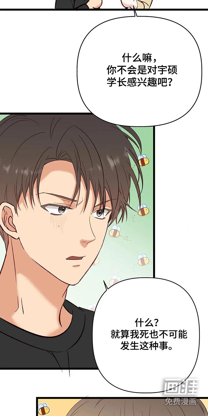 第53话25