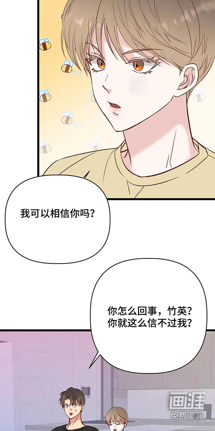 第53话26
