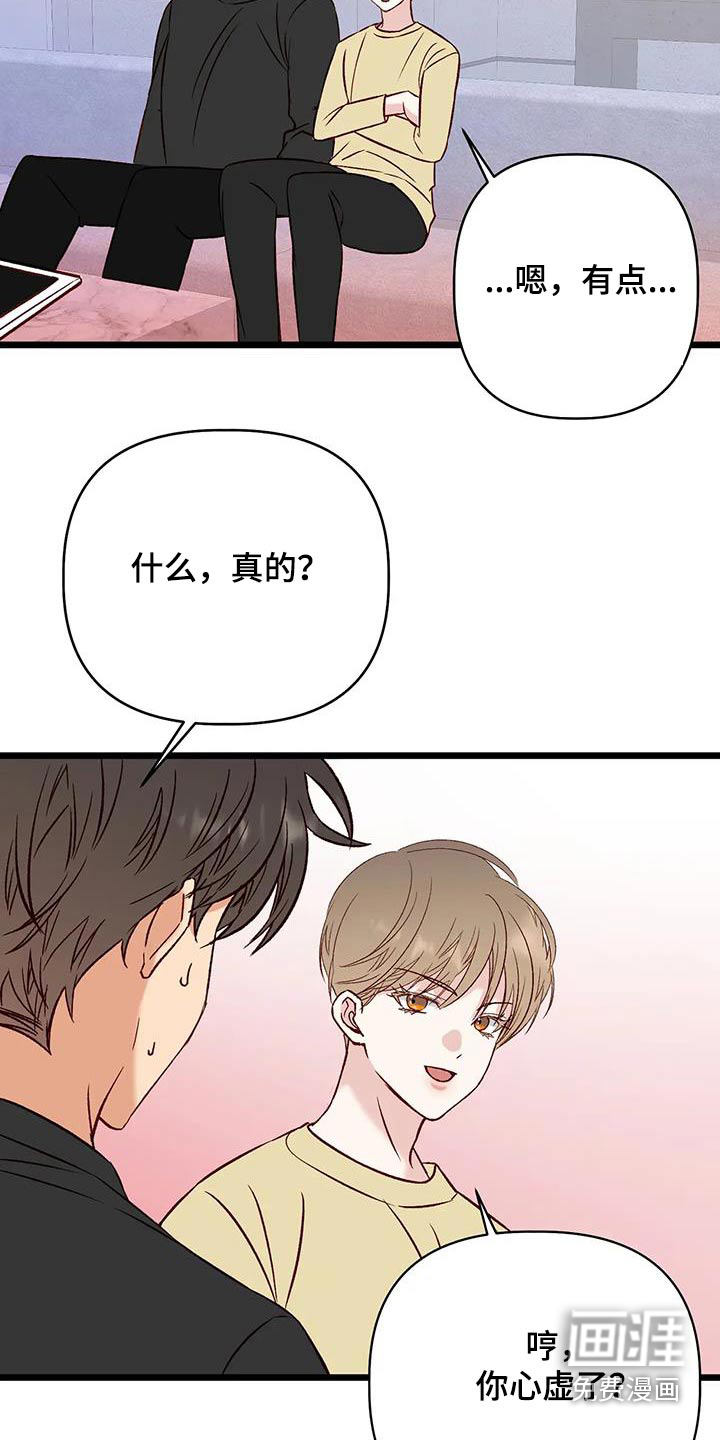 第53话27