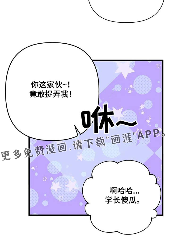 第53话28