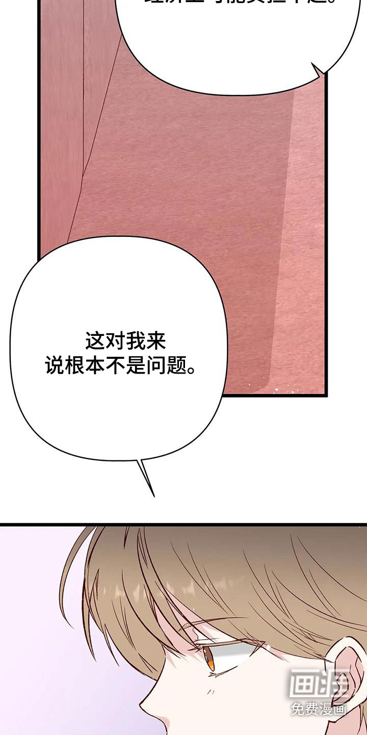 第53话3
