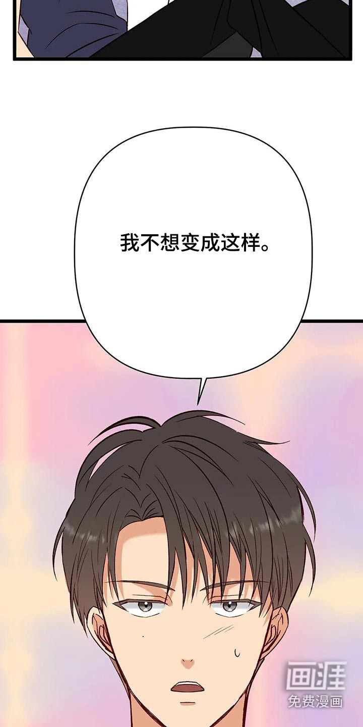 第53话6