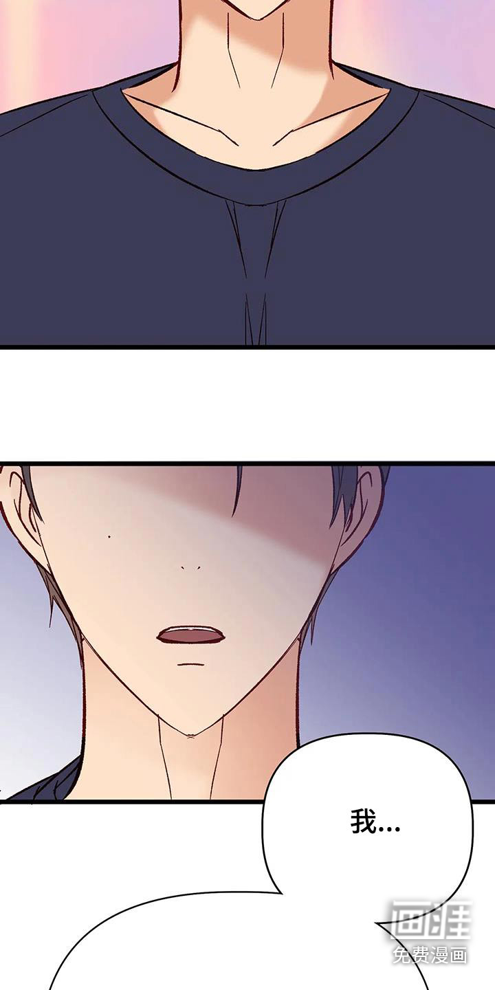 第53话7